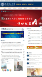 Mobile Screenshot of mba.dlut.edu.cn